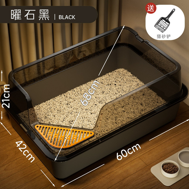 超大號貓砂盆半封閉貓廁所大容量開放式大型貓屎盆巨貓咪寵物用品, 1個, 如圖所示2338