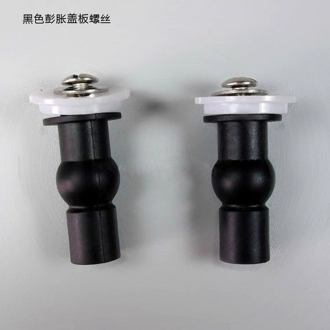 馬桶蓋坐便器膨脹螺絲 固定螺母配件 通用上裝蓋闆安裝, 1個, 橡膠單螺絲 一個