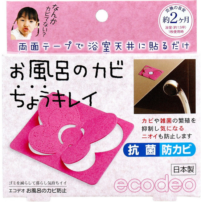 EcOdeo 浴室除霉防黴片 抑制黴菌滋生並防止異味, 25g, 1個