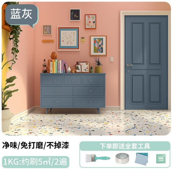 【開發票/統編】三青漆 水性木器漆 - 舊家具櫃子木門翻新改色漆 環保無味 高遮蓋力 快速乾燥, 藍灰色【無異味/不掉漆】配工具,150g【塗刷1平2遍】試用裝