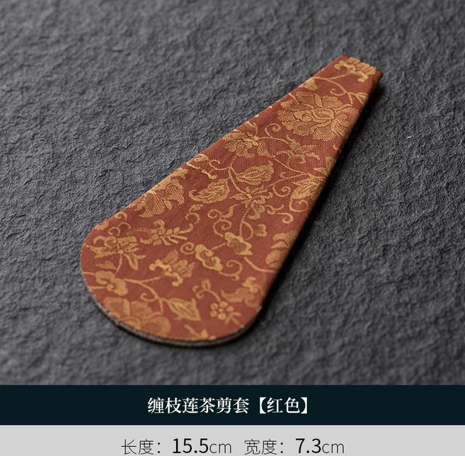 復古茶道小剪刀布套 中式茶桌布藝收納套 茶具包裝袋, 1個, 剪刀套-红色,15.5*7.3cm
