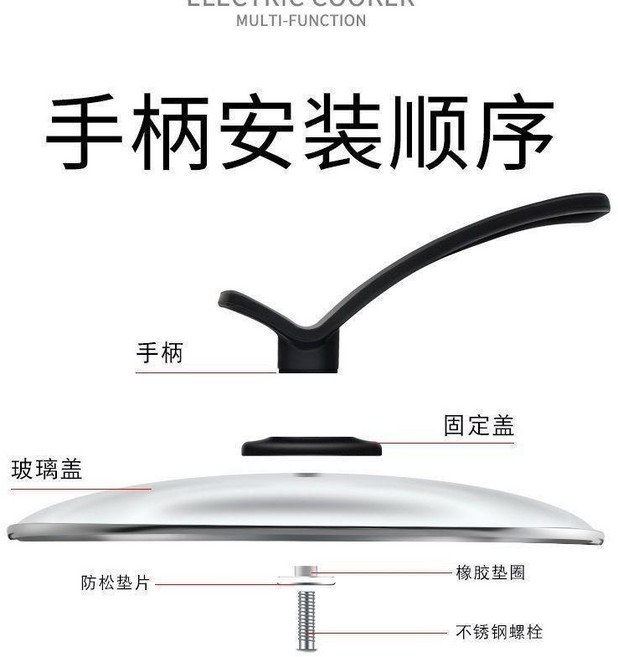 鍋蓋鋼化玻璃蓋不鏽鋼炒鍋蓋家用透明蓋子平底鍋蓋小奶鍋型蓋30 副廠產品, 1個, 防燙把手,30cm蓋子內徑29.7, 30cm