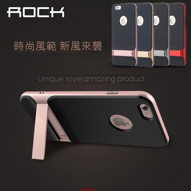 ROCK 萊斯 (支架) 防刮防摔 6s 手機殼 金屬感保護套 i6/6s鈦灰色