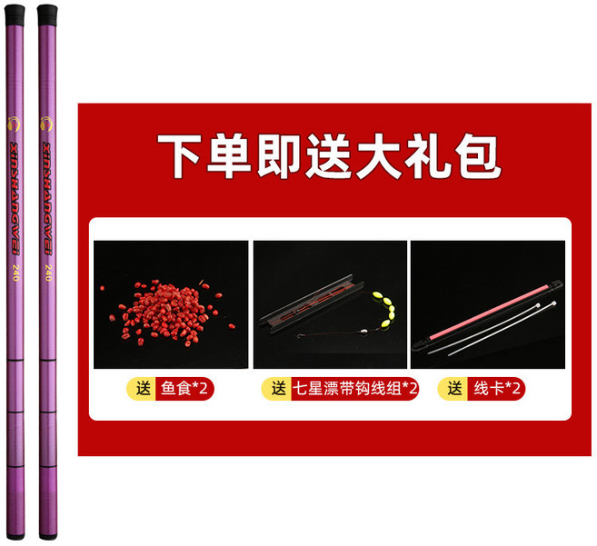 XINSHANGWEI 釣魚竿 便攜小手竿 溪流竿 兒童專用 輕巧便攜, XSW 霞光粉色,一隻魚竿3.0 米+直接釣魚禮包, 霞光粉色, 3.0 米