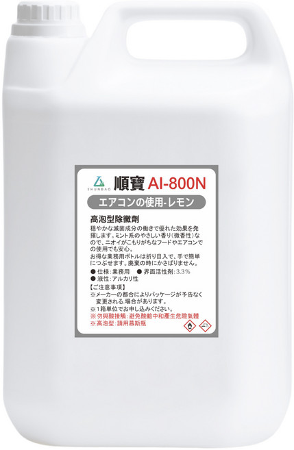 順寶SHUNBAO AI-800N高泡強效除霉劑 檸檬清香 冷氣機除霉專用, 1個, 4L