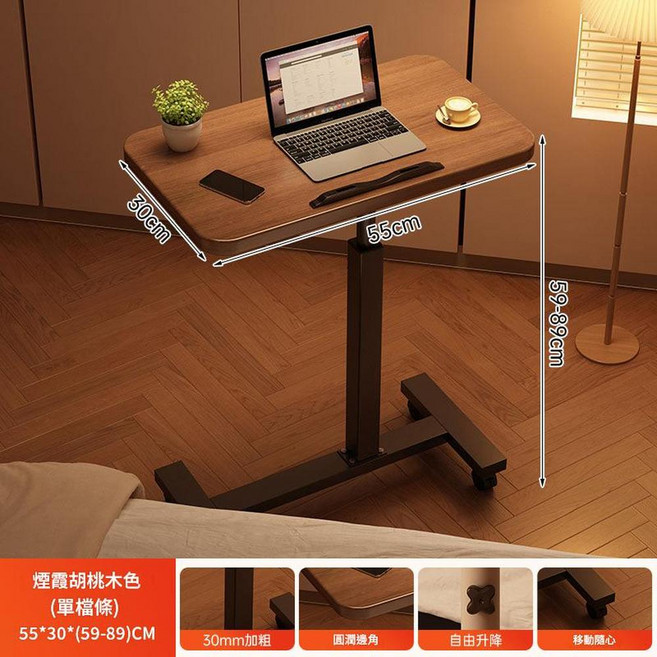 實木折疊茶几小桌 60*40*33cm 原木色, 落地款小桌子 煙霞胡桃木色55*30cm 加粗30mm方管