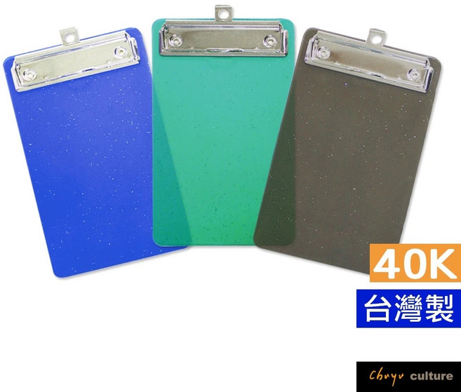 珠友 DL-40005 40K壓克力板夾/簽單夾/帳單夾/點餐夾/板夾(小), 03灰, 1個