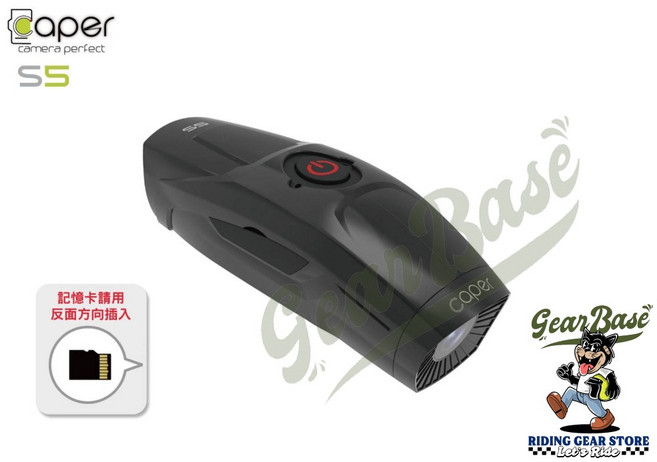 Caper S5+ 前後雙鏡頭行車紀錄器 Sony Starvis感光元件 2K高畫質 WiFi連線, Caper S5+ 送64G記憶卡, 隨機附送64g 記憶卡