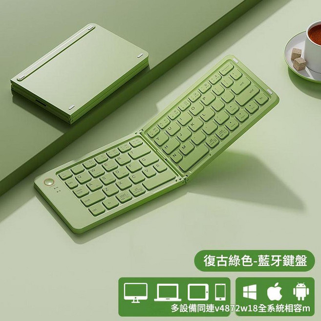 無線藍芽鍵盤 靜音按鍵 多設備連接, 綠色單鍵盤, 如圖, 人體工學
