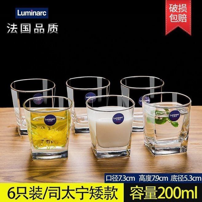 Luminarc 樂美雅 耐熱玻璃杯 6只裝矮款 200ml, 1個, 6只裝/透明四方矮款200ml送杯刷