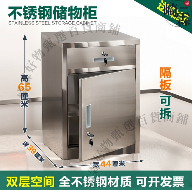 不鏽鋼儲物櫃 雙層空間 全不鏽鋼材質 附鎖, 不銹鋼銀單抽 高65寬44深39,1.0mm, 不銹鋼銀 單抽