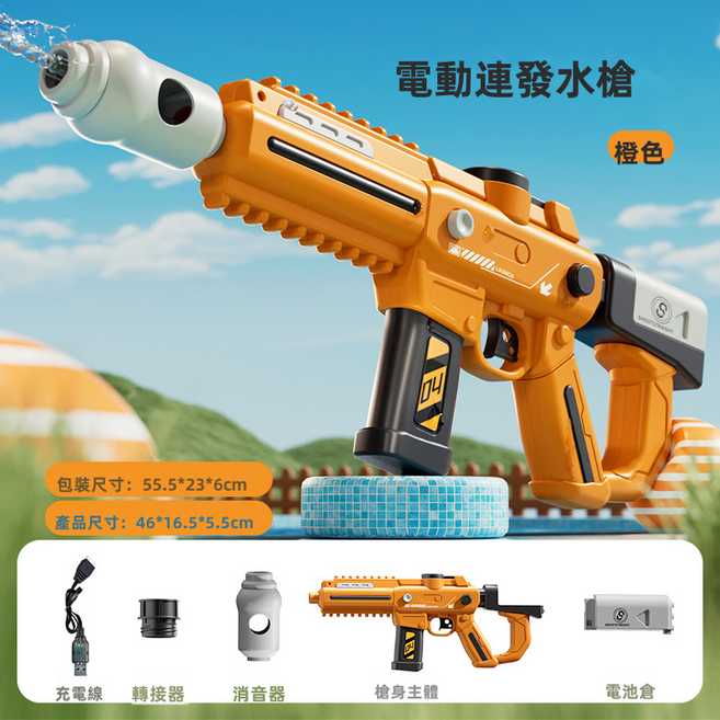 玩具 戶外 多功能, 1個, 橙色 標配 電商盒 SQ15D:如圖所示 U3879