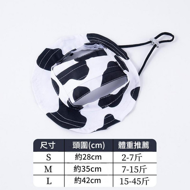 寵物遮陽帽 足球款, 奶牛黑色, 1個