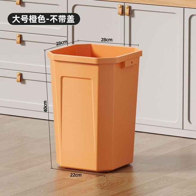 大容量垃圾桶 廚房家用客廳加高帶蓋方形桶, 16升/ 無蓋1個裝 客廳/臥室/衛生間, 白色 *