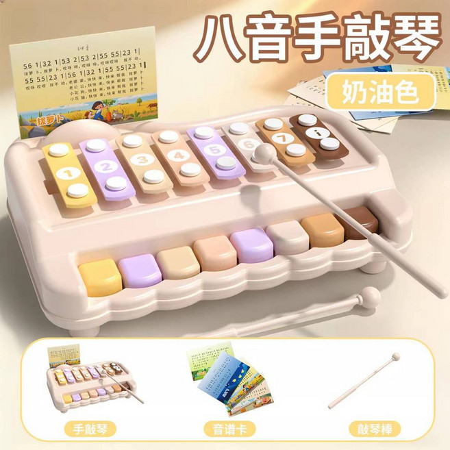 八音手敲琴, 1個, 八音手敲琴-卡其色, 卡其色