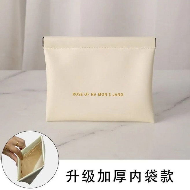 彈片眼鏡袋 防潑水 柔軟皮革 眼鏡收納包 自動開閤