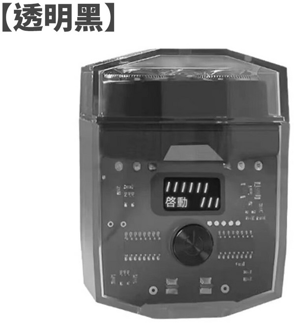 KONKA康佳 電動刮鬍刀 USB快充雙刀頭 LED數字顯示 KTXD1320T, 透明黑
