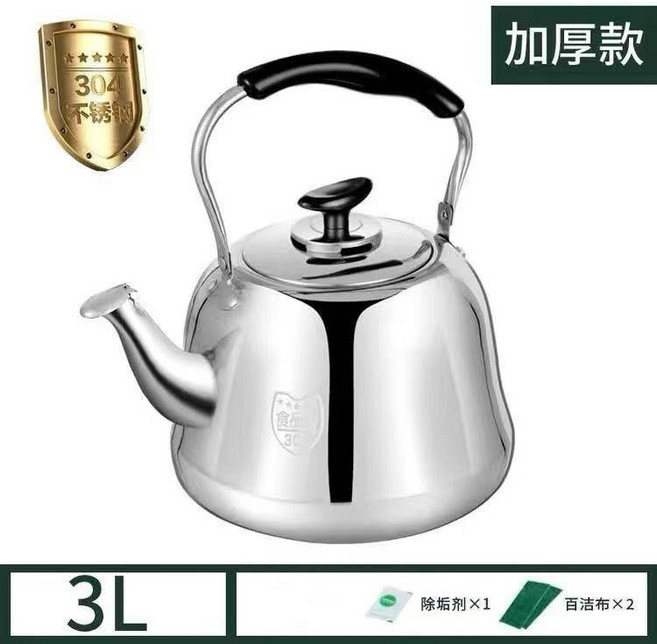不鏽鋼燒水壺 304不鏽鋼特厚燒水壺食品級家用大容量鳴笛水壺燃氣竈電磁爐通用, 1個, 304食品級古典壺 加厚款 ,4升 鳴音提醒, N/A, 4升