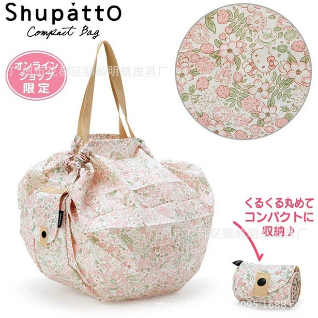 Shupatto 摺疊購物袋
