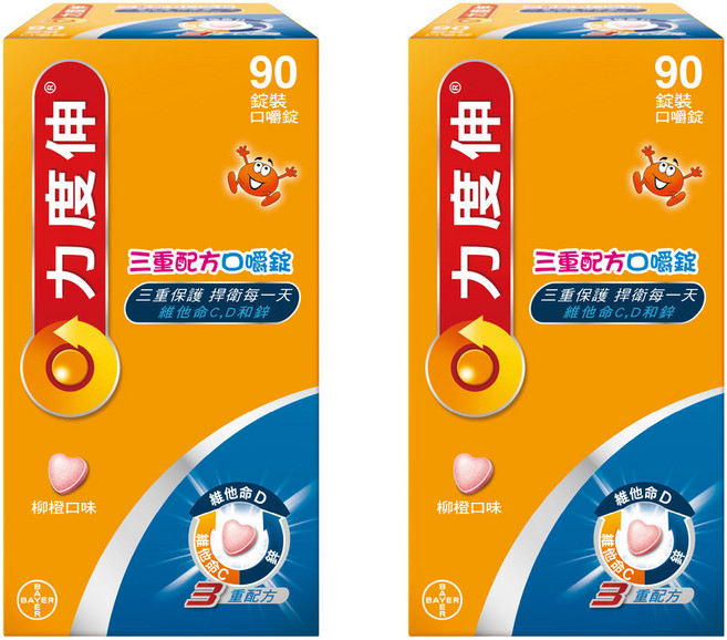 Redoxon 力度伸 三重配方口嚼錠 C D 鋅 90錠 柳橙口味, 2盒, 90顆