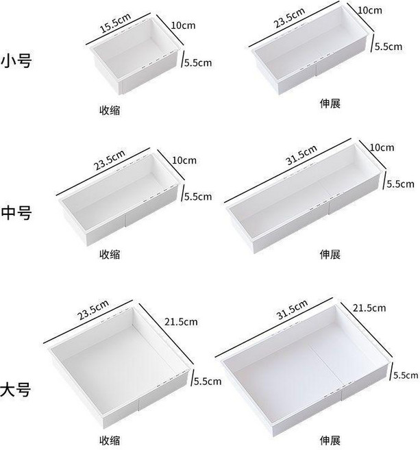 收納盒 化妝品收納盒伸縮抽屜收納分隔家用餐具分格儲物盒辦公文具整理盒, 升級pp材質 可伸縮設計 拿取方便-不佔,分格伸縮收納盒 大號 加寬加厚-自由伸縮
