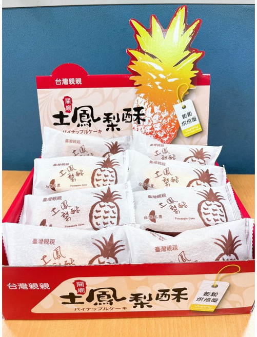 親親 土鳳梨酥, 1個