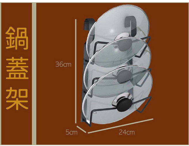 百崴收納 不鏽鋼鍋蓋架附瀝水盤 三層廚房收納架, 黑色, 1個
