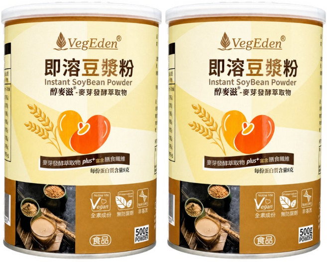 VegEden 即溶豆漿粉 純麥滋 非基改黃豆 英國全素協會認證, 1個, 2罐, 500g