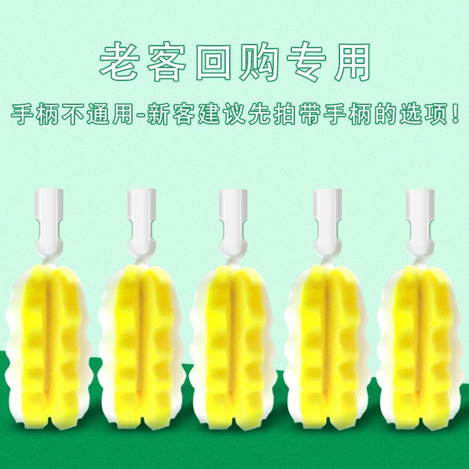 高密度海綿奶瓶刷 杯刷 奶嘴刷 可替換刷頭清潔刷, 1個, 5個替換頭. (小圖)