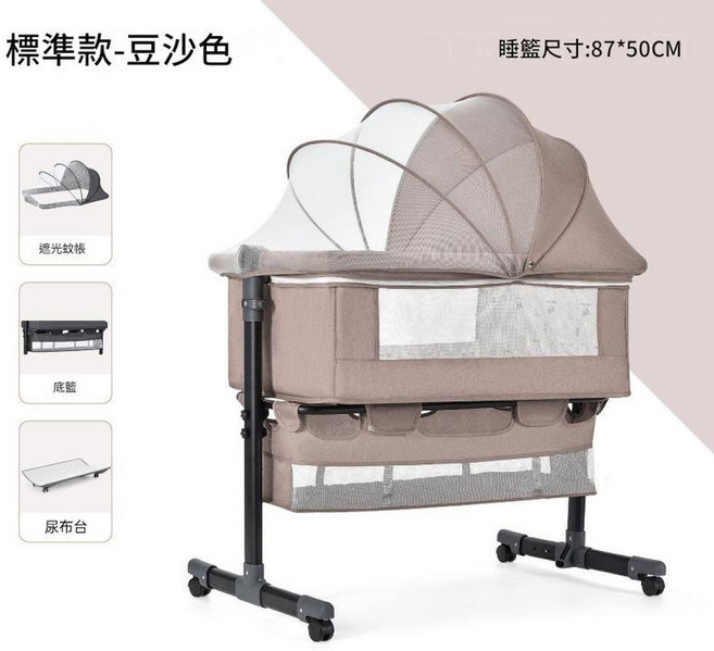 XMXZH 嬰兒床邊床, 卡其色 加尿布臺, 1個