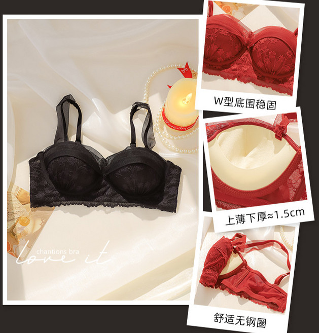 chantions bra 無鋼圈內衣 聚攏美背