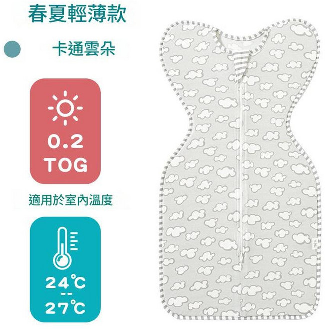 Lov 新生嬰兒夏季睡袋 竹纖維防踢被 0.2 TOG