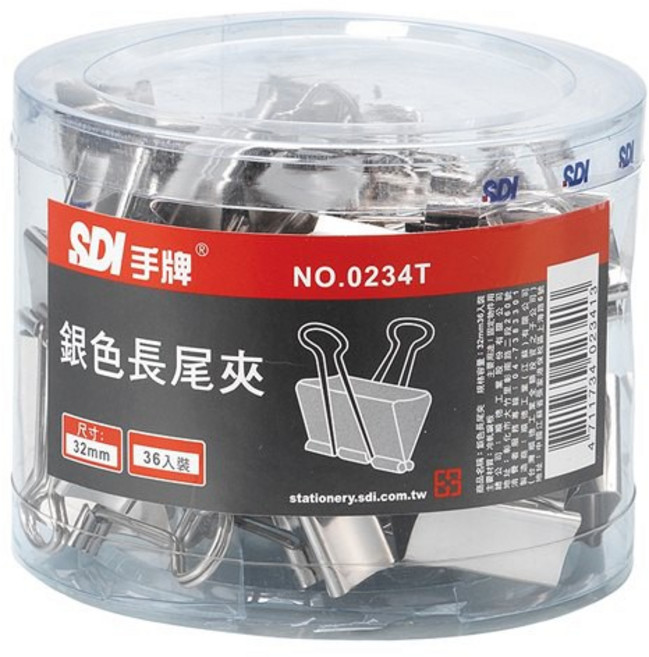 手牌 SDI 銀色長尾夾 0234T (32mm) (36支/筒), 1個