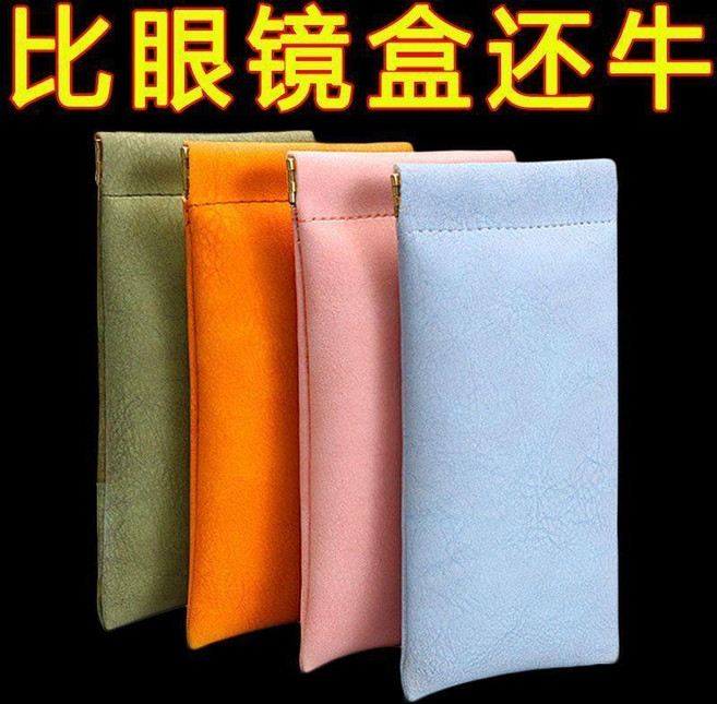 簡約便攜絨佈眼鏡袋