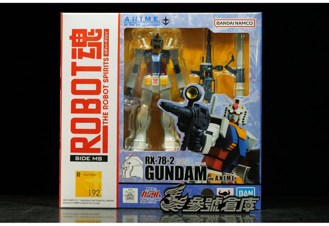 ROBOT魂 RX-78-2 鋼彈 ver. A.N.I.M.E. 初鋼 阿姆羅 再販 R-192, 1個