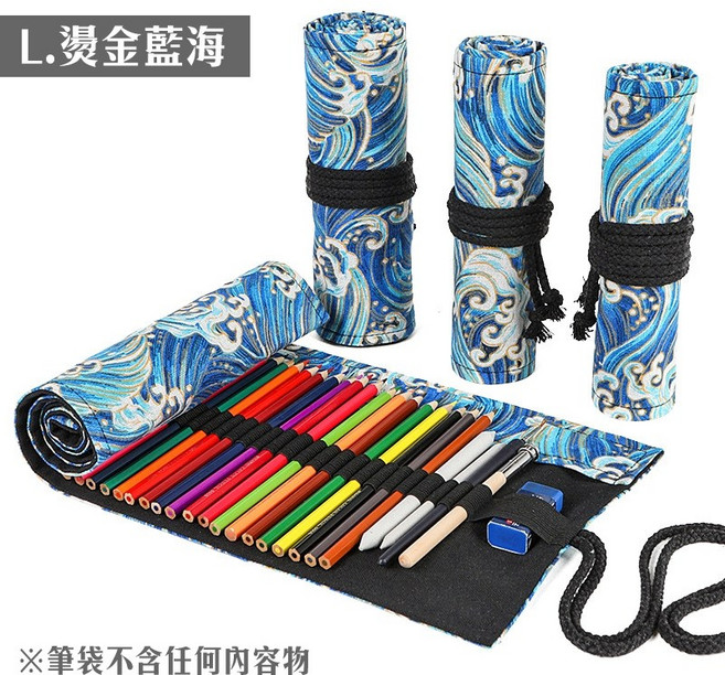 RAYRAYGO 手工布筆袋 45款 大容量綁帶式卷軸式帆布捲筆袋 文具收納, 1個, L.燙金藍海,12孔, L.燙金藍海