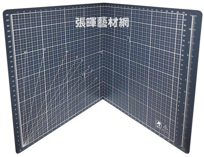 iMat 環保無毒書型摺疊切割墊, 星空藍