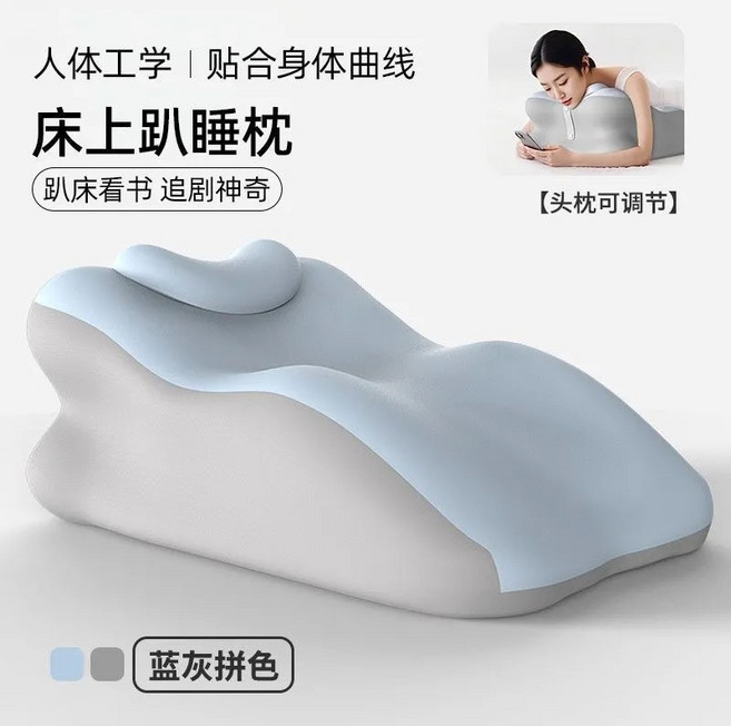 床頭靠背墊趴睡枕可拆洗多功能靠背枕床上靠背墊床頭靠墊, 1件, 趴睡枕【藍灰雙拼—帶枕】房事