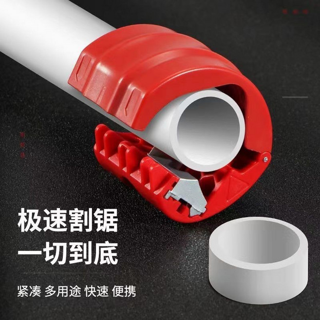 便捷式水管切割器 塑料管切割工具 快速便攜, 割刀器+3個刀片, 1個