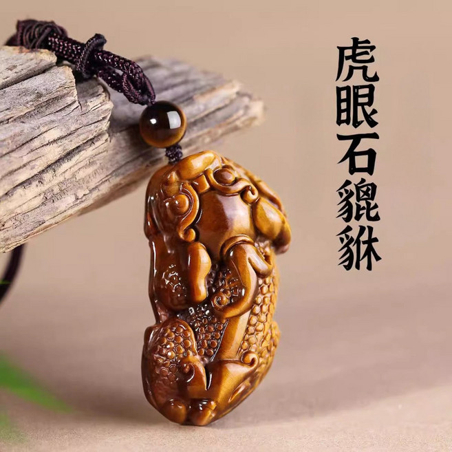 貔貅項鍊吊飾掛墜 黃虎眼石瑞獸皮丘項鍊吊墜掛飾 虎睛石吉祥物項鍊飾品 男女生護身符項鍊毛衣鏈