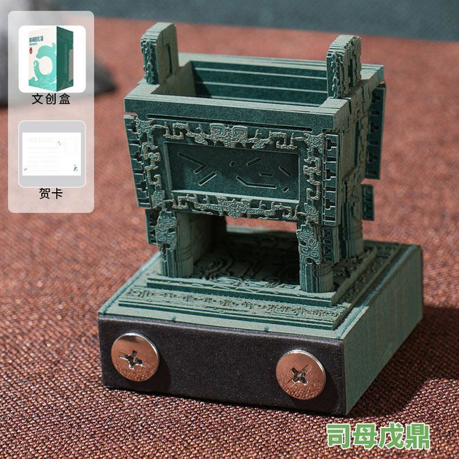 3D 立體紙雕日曆 擺件 創意禮物, 司母戊鼎【2026周曆款】+文創盒, 司母戊鼎
