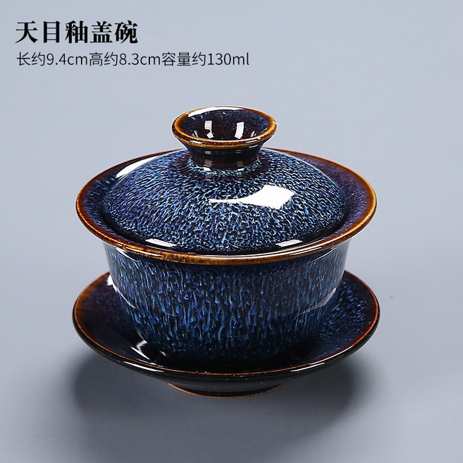 窯變釉藍 三才蓋碗 功夫茶具 大容量 陶瓷茶碗 敬茶杯 中式茶具 家用泡茶器 手拉胚, 1個, 窯變藍盞蓋碗