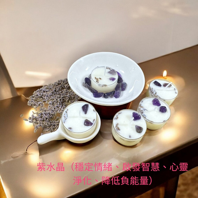 紫水晶能量許願蠟燭 靈氣淨化小茶蠟 穩定情緒啟發智慧 薰衣草雪松精油大豆蠟, 1個, 薰衣草+雪松+岩蘭草+植萃精華油