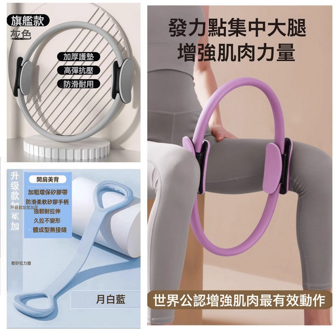 普拉提圈健身家用瑜伽圈美背抗阻圈塑形瑜伽器材盆底肌健身瑜伽環, 1個, 灰色+拉力器