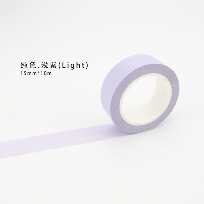 素色膠帶 不殘膠, 淺紫, 1個