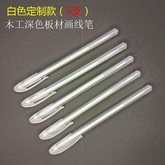 good 板材畫線筆木工生態板劃線筆免漆板白色記號筆, 1個, 新款白色畫線筆 5支, 白色