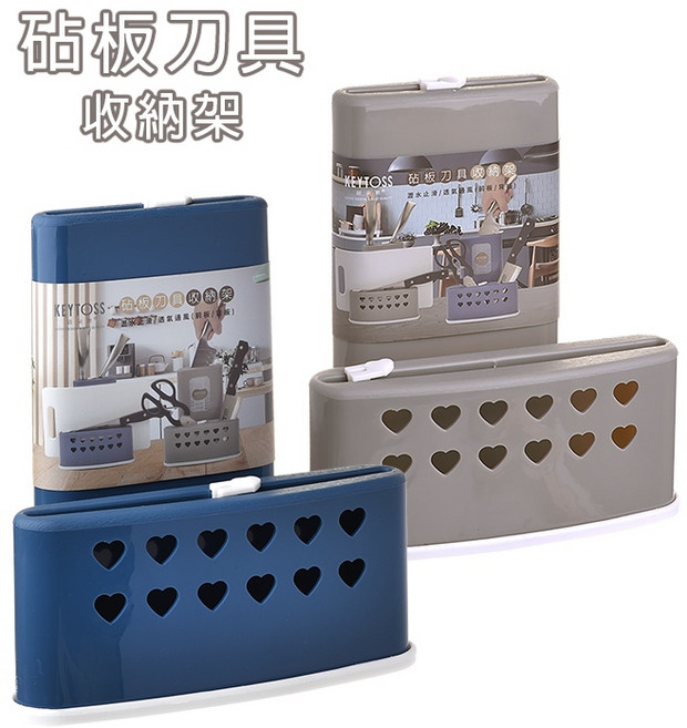 雷霆百貨 砧板刀具收納架 特價品 檯面收納架 D597, 1個, 顏色隨機出貨