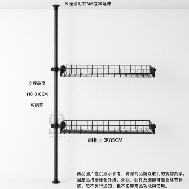 頂天立地專賣 伸縮衣架 晾衣架 掛衣架 吊衣桿, 黑色-1立2網框-可延伸85CM, 黑色