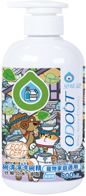 臭味滾 ODOUT (Ecocert認證) 500ml 95%植萃 寵物家庭適用, 1個, 貓狗洗碗精