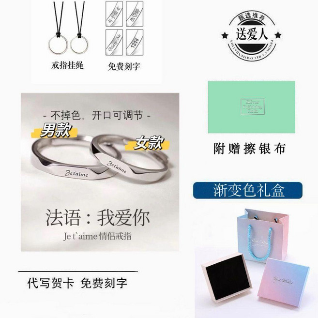 莫比烏斯對戒 鍍925銀 活口可調節 情侶戒指